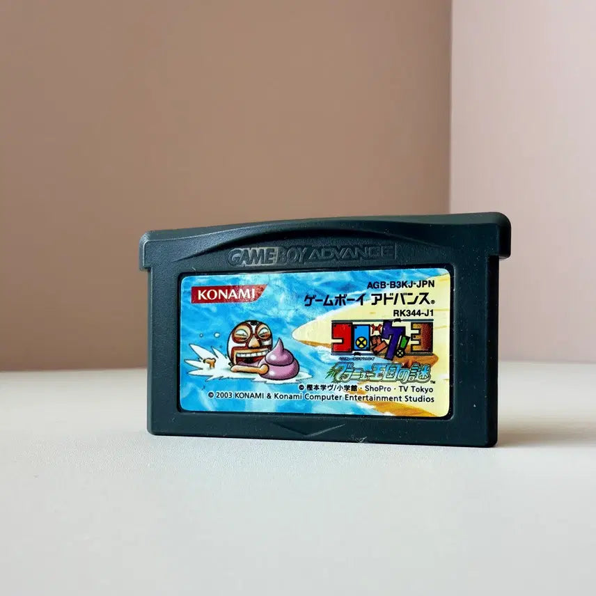 [BUNJANG] Konami Goemon 3: Great Mystical Castle (Game Boy Advance) Japanese Version / 02 GBA 게임보이어드밴스 코로케3 그라뉴 왕국의 수수께끼 알팩 일판