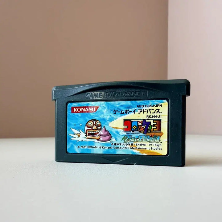 [BUNJANG] Konami Goemon 3: Great Mystical Castle (Game Boy Advance) Japanese Version / 02 GBA 게임보이어드밴스 코로케3 그라뉴 왕국의 수수께끼 알팩 일판