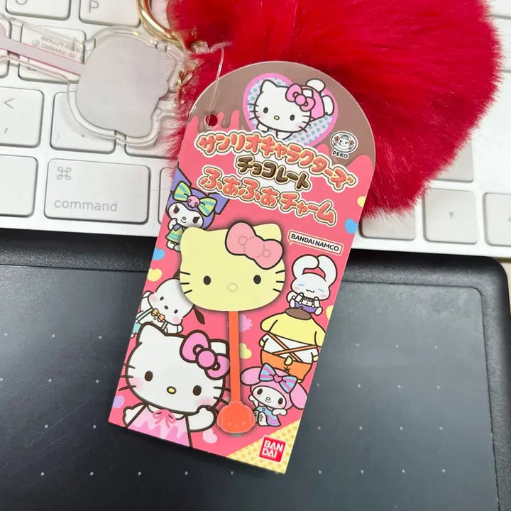 [BUNJANG] Sanrio Bandai Kitty Fur Keychain / 산리오 반다이 초콜릿 키티 퍼 키링