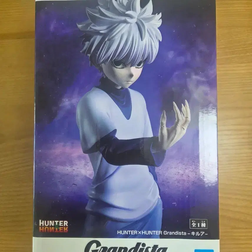 [BUNJANG] Hunter x Hunter Grandista Killua Figure (Sealed) / 미개봉 헌터헌터 그란디스타 키르아 피규어 헌헌