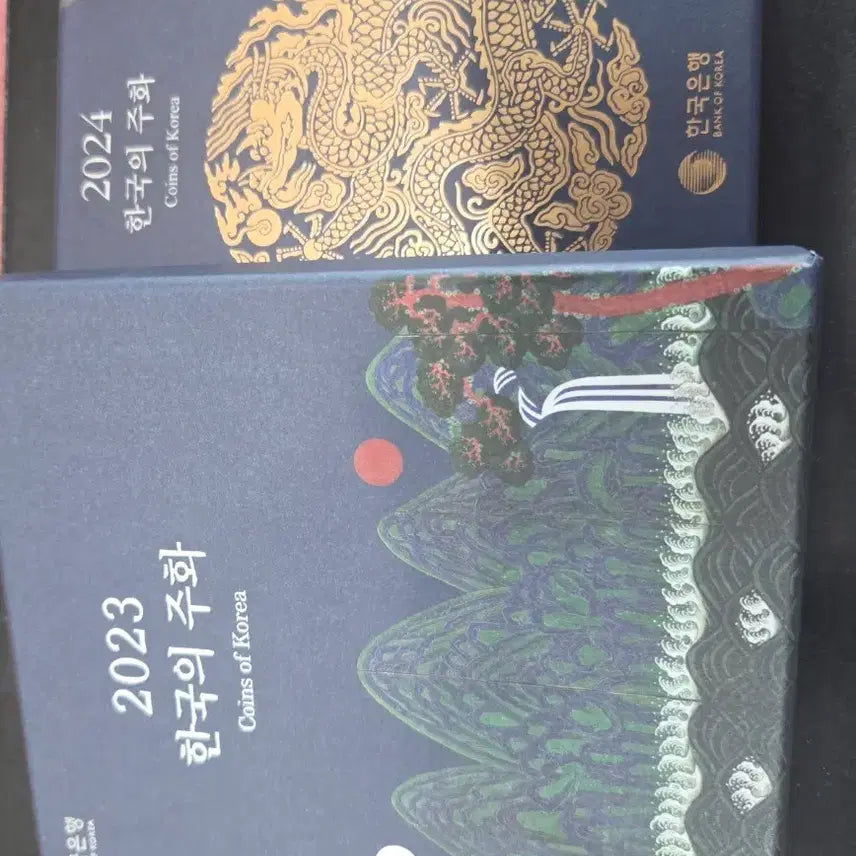 [BUNJANG] 2023-2024 South Korean Coin Set (2 pieces) / 2023 2024 한국의 주화 세트 두개