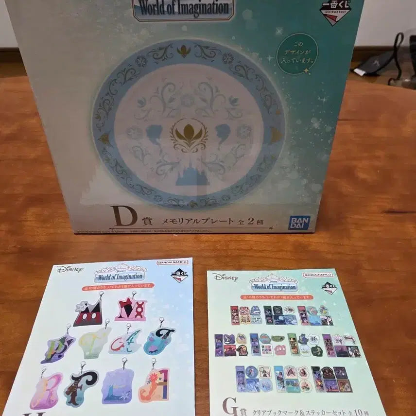[BUNJANG] Disney World of Imagination Ichiban Kuji D Prize Plate / 제일복권 이치방쿠지 디즈니 world of imagination D상 판