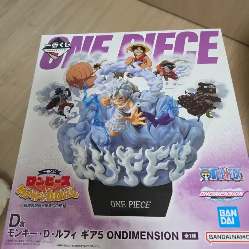 [BUNJANG] One Piece Monkey D. Luffy Gear 5 Prize Figure / 원피스 쿠지 몽키 D 루피 기어5 피규어 판매