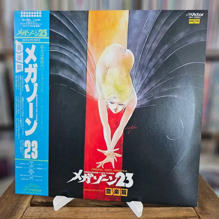 [BUNJANG] Megazone 23 Original Animation Soundtrack LP / (일본 애니, 명반) "메가존 23, Megazone 23" OST LP