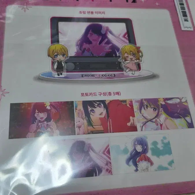 [BUNJANG] Oshi no Ko TV Diorama Acrylic Stand Set / 최애의아이 tv 디오라마