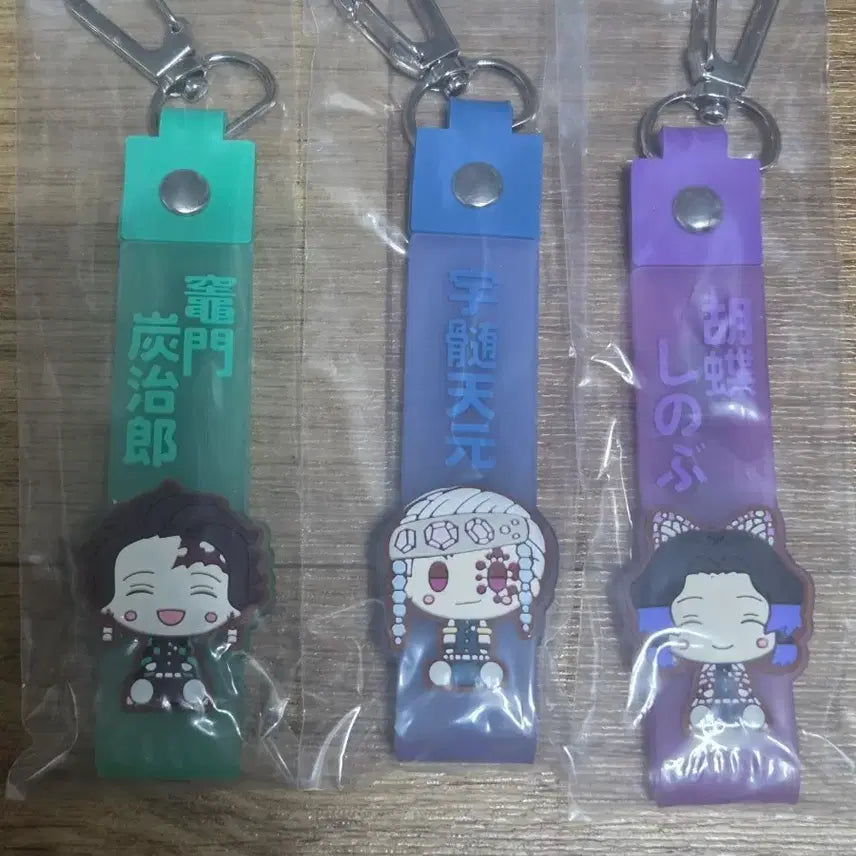 [BUNJANG] Demon Slayer Ichiban Shoji Figure Keychain Set / 귀멸의 칼날 언니의원수 제일복권 하위상 키링