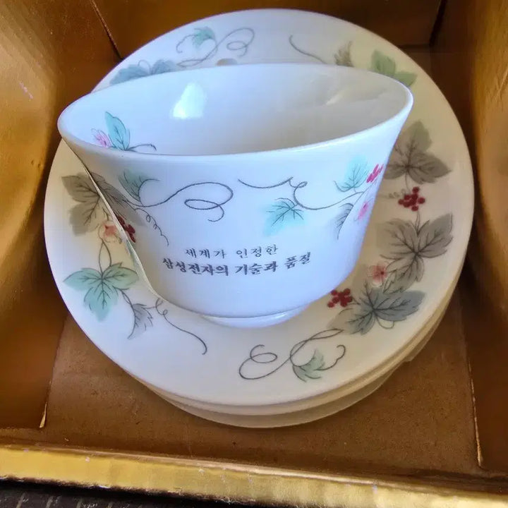 [BUNJANG] Vintage Haenamsa Set Plate / 빈티지 행남사셋