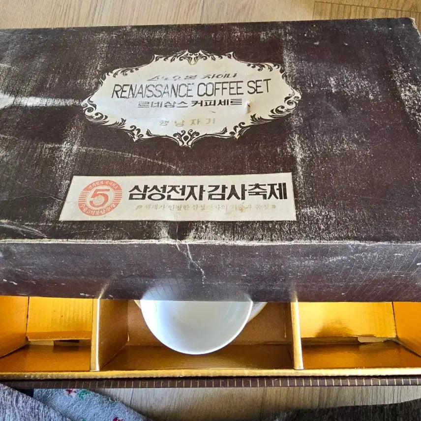 [BUNJANG] Vintage Haenamsa Set Plate / 빈티지 행남사셋