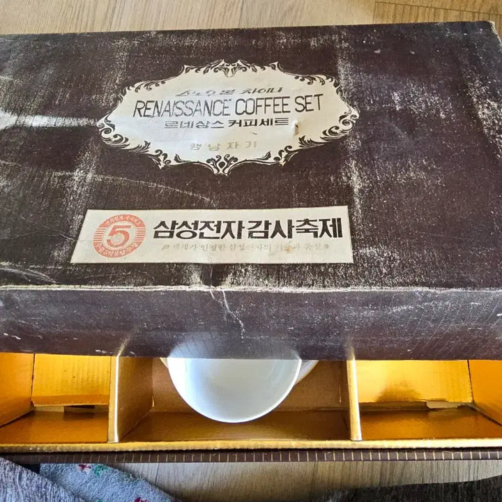 [BUNJANG] Vintage Haenamsa Set Plate / 빈티지 행남사셋