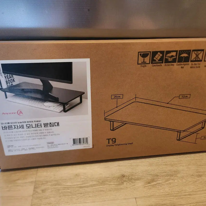 [BUNJANG] ANYZONE T9 Large Monitor Stand / ANYZONE T9 대형 모니터 받침대