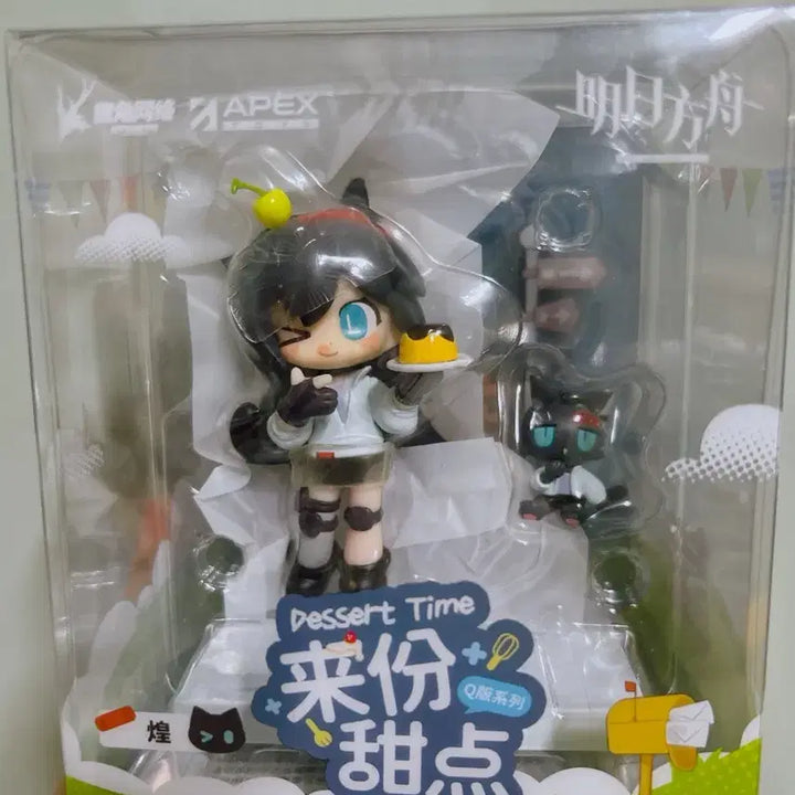 [BUNJANG] Arknights Blaze Q Dessert Time Figure / 명일방주 블레이즈 Q 디저트타임 피규어 판매