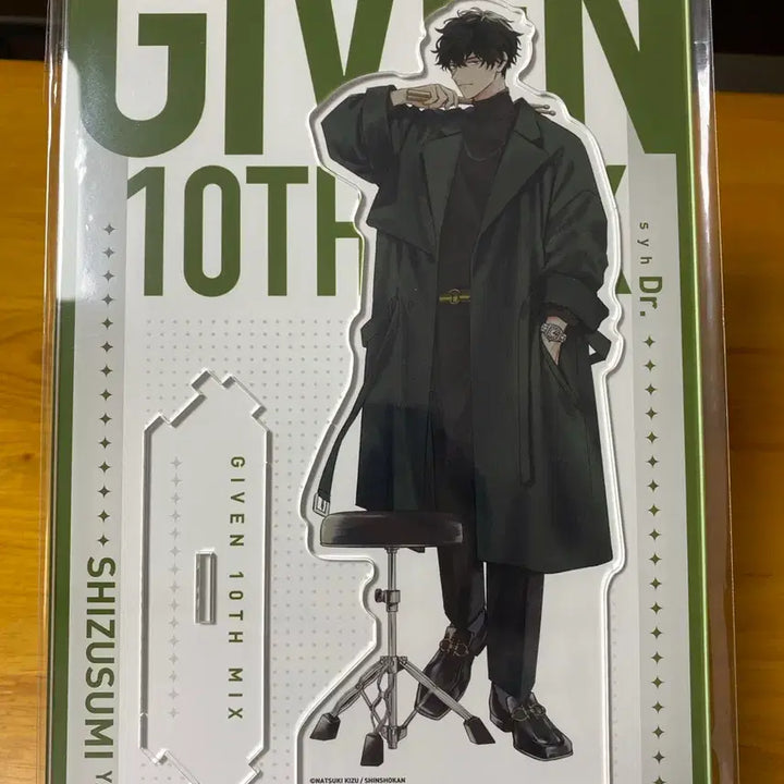 [BUNJANG] Given 10th Mix BIG Acrylic Stand / 기븐 시즈라기 10th mix BIG 아크릴스탠드