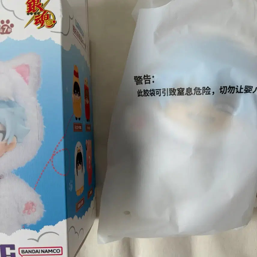 [BUNJANG] Gintama Gintoki Secret Sofubi Plush / 은혼 긴토키 소프누이 시크릿