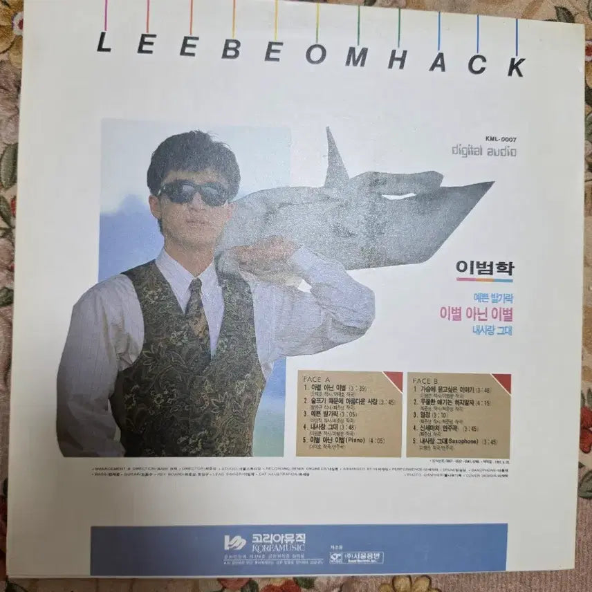 [BUNJANG] Lee Bum-hak "Not Love, But Goodbye" Unused LP / 이범학 미사용 LP 이별 아닌 이별