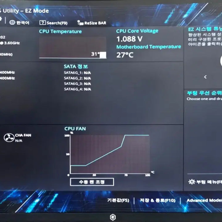 [SOLD OUT] i3 8100 h310m 보드셋