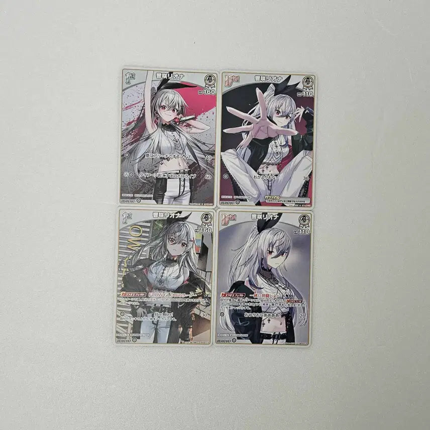 [BUNJANG] Hololive OCG Risaki Riona 4-Card Bundle Set / 홀로라이브 OCG 이사키 리오나 4장 일괄 판매