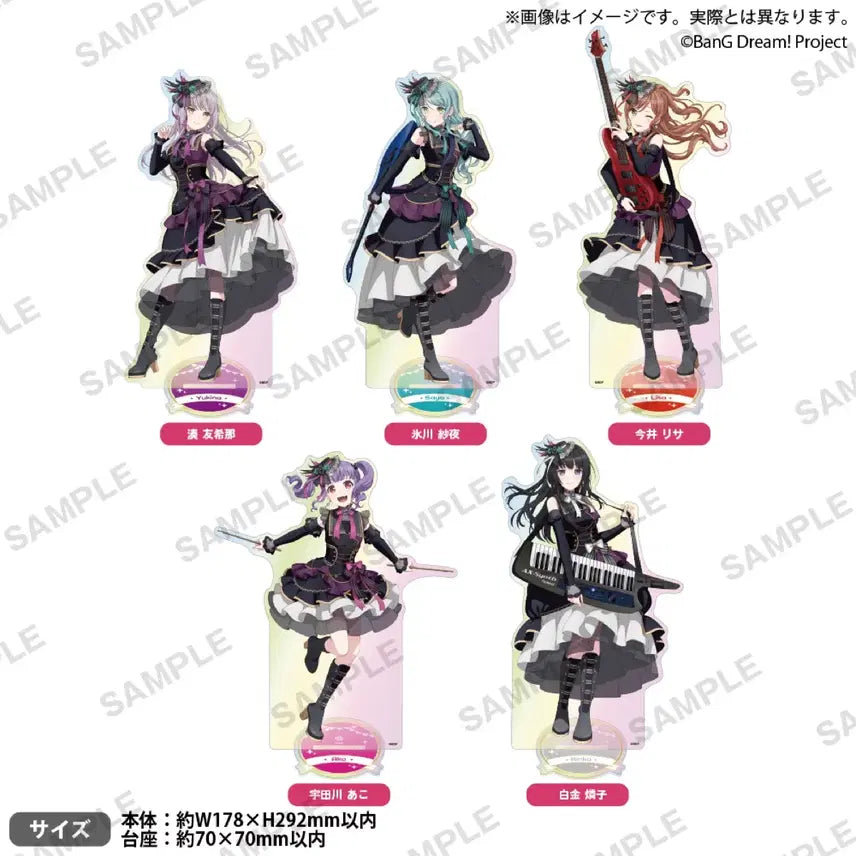 [BUNJANG] BanG Dream! Roselia Imai Lisa Big Acrylic (Opened) / (무료배송)뱅드림 로젤리아 이마이 리사 빅 아크릴 개봉