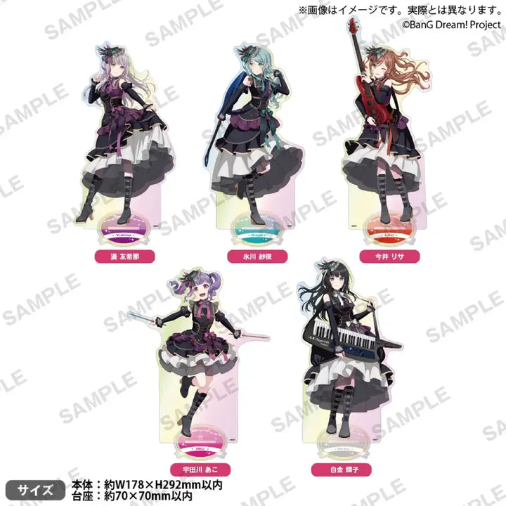 [BUNJANG] BanG Dream! Roselia Imai Lisa Big Acrylic (Opened) / (무료배송)뱅드림 로젤리아 이마이 리사 빅 아크릴 개봉