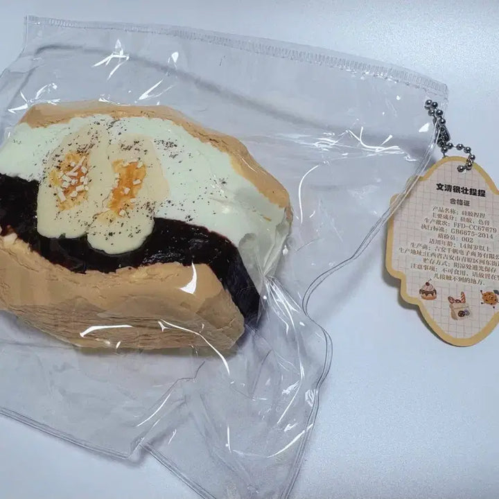 [SOLD OUT] 웬칭 wenqing 새제품 초코바나나 샌드 말랑이 수제 말랑이