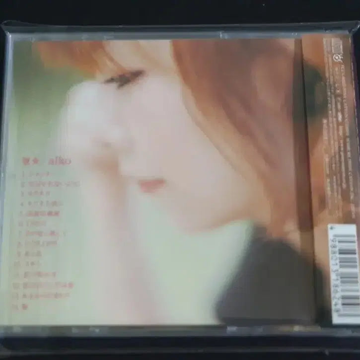[BUNJANG] Aiko 7th Album Kanojo (Regular Edition) CD / aiko 아이코 7집 앨범 카노죠 그녀 음반