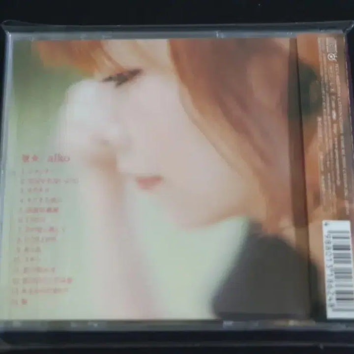 [BUNJANG] Aiko 7th Album Kanojo (Regular Edition) CD / aiko 아이코 7집 앨범 카노죠 그녀 음반