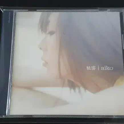 [BUNJANG] Aiko 8th Album "Himitsu" Limited Edition CD / aiko 아이코 8집 앨범 비밀 히미츠 한정반