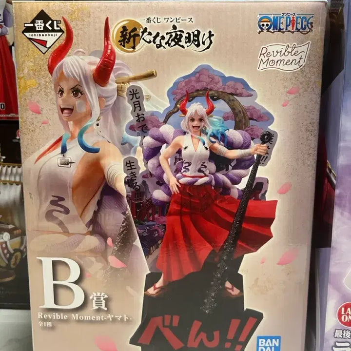 [BUNJANG] One Piece Ichiban Kuji New Dawn B Prize Yamato Figure / 원피스 제일복권 새로운 새벽 B상 야마토 피규어