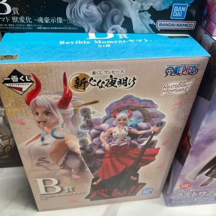 [BUNJANG] One Piece Ichiban Kuji New Dawn B Prize Yamato Figure / 원피스 제일복권 새로운 새벽 B상 야마토 피규어