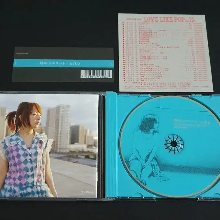 [BUNJANG] Aiko 10th Album "Toki no Silhouette" Limited Edition / aiko 아이코 10집 앨범 시간의 실루엣 한정반