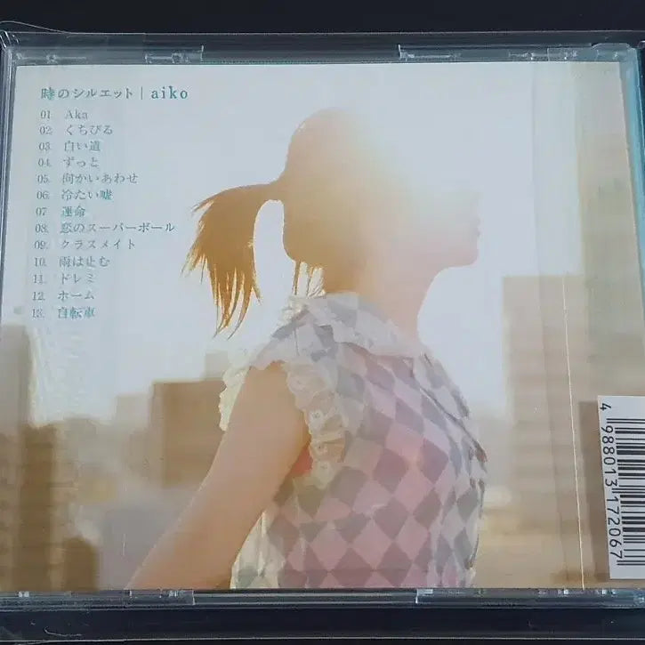 [BUNJANG] Aiko 10th Album "Toki no Silhouette" Limited Edition / aiko 아이코 10집 앨범 시간의 실루엣 한정반