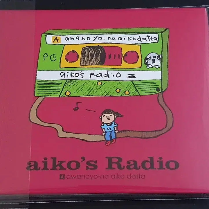 [BUNJANG] Aiko 11th Album "Bubbles Like Love" (2CD) Limited Edition / aiko 아이코 11집 앨범 거품같은 사랑이었어 (2CD) 한정반