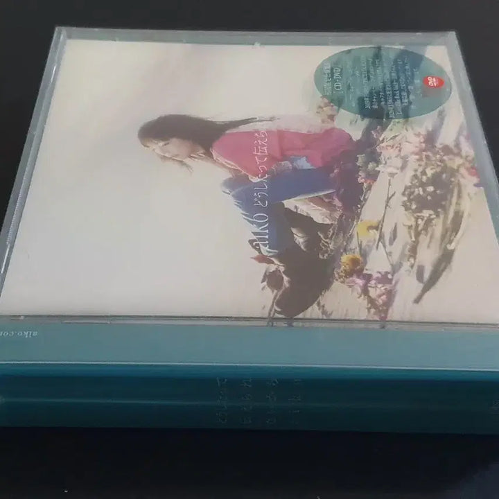 [BUNJANG] Aiko Doushitatte Tsutaerarenai Kara (CD+DVD) Limited Edition New Unsealed / aiko 아이코 앨범 어떻게해도 전할수없으니까 (CD+DVD) 신품미개봉