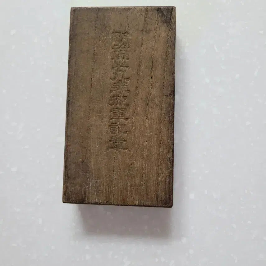 [BUNJANG] Russo-Japanese War Service Medal (1905) / 러일전쟁 종군기장