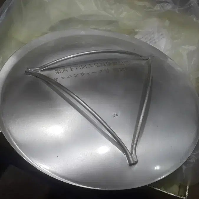 [BUNJANG] 66th Tenno Sho Victory Commemorative Silver-Plated Tray / 66회 텐노쇼 우승 기념 은도금 쟁반