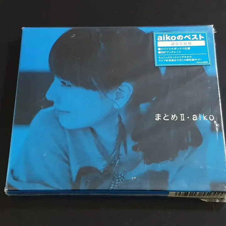 [BUNJANG] Aiko Best Album Matome II Standard Edition / Aiko 아이코 베스트 앨범 마토메 2 정리 음반
