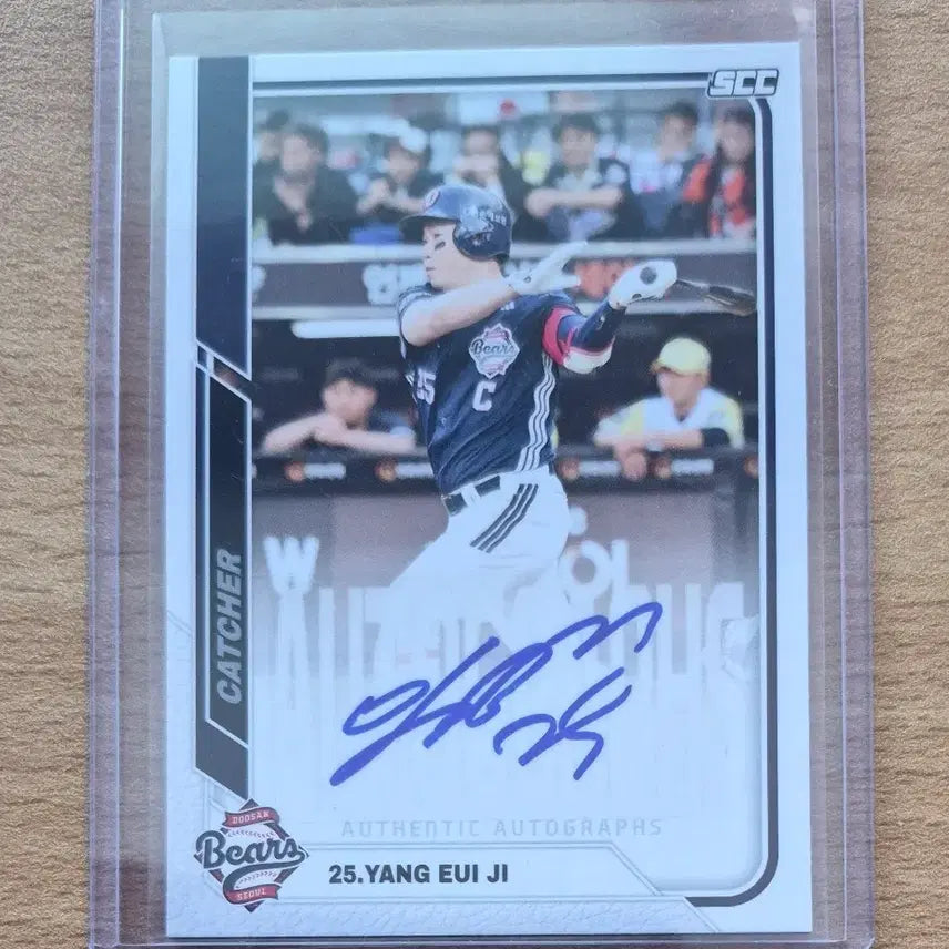[SOLD OUT] 2025 SCC KBO 센세이션 두산 양의지 오토카드 판매합니다.
