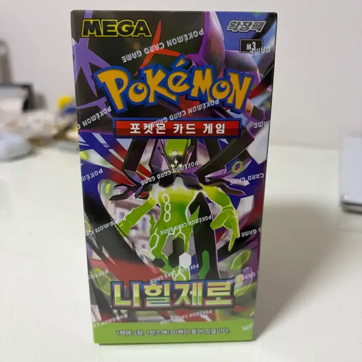 [BUNJANG] Pokemon Card Nihilego 1 Box / 포켓몬카드 니힐제로 1박스