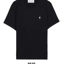[BUNJANG] Ami Round Short Sleeve T-Shirt (Black, White, Navy) / 정품/무료배송) 아미 라운드 반팔 , 블랙 화이트 네이비