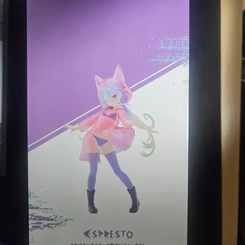 [BUNJANG] No Game No Life ESPRESTO Glitter Raincoat Figure (Sealed) / (미개봉)노게임 노라이프 ESPRESTO 글리터 레인코트 피규어