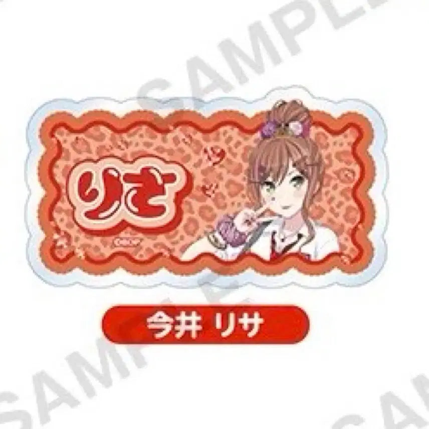 [BUNJANG] BanG Dream! Imai Lisa Bundle Set / 뱅드림 헤이세이 갸루화 계획 이마이 리사 일괄