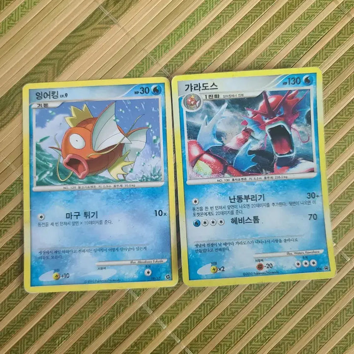 [BUNJANG] Vintage Pokemon Cards DP/Legend Series 22-Card Bundle / 2010년 고전 포켓몬 카드 DP/레전드 시리즈 22장 일괄 판매합니다