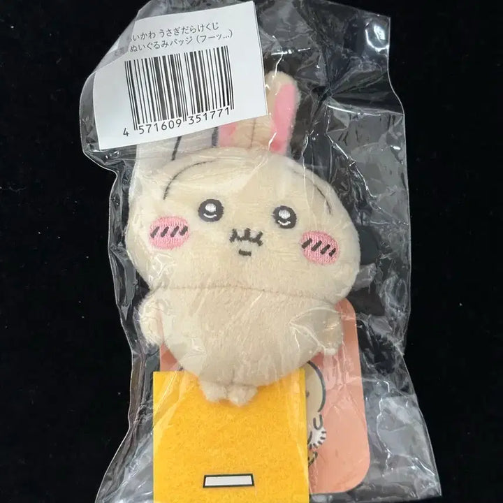 [BUNJANG] Chiikawa Usagi Ichitsuki E Prize Scale Badge / 치이카와 우사기 투성이 쿠지 E상 체중계 뱃지