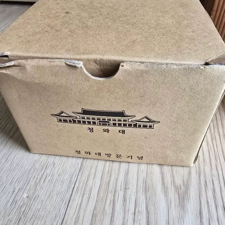 [BUNJANG] Blue House Souvenir Box / 청와대 기념품 박스