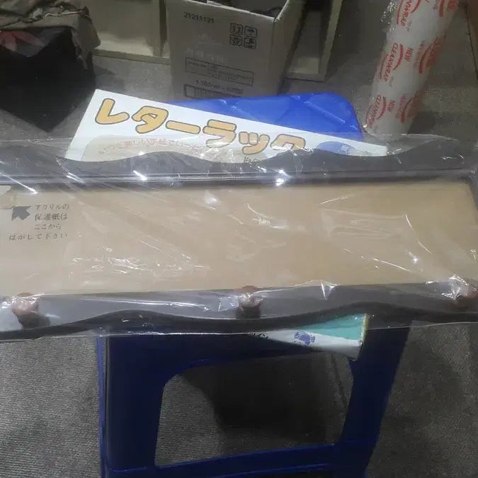 [BUNJANG] Japanese Sake Bottle with Straw Weave, Unsealed Picture Frame, Unused Letter Box / 미사용 액자와 편지함, 그리고 주병