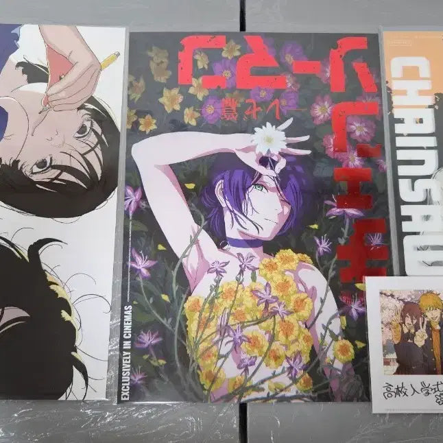 [BUNJANG] Chainsaw Man Lookback Special Poster / 룩백, 체인소맨 영화 특전 포스터