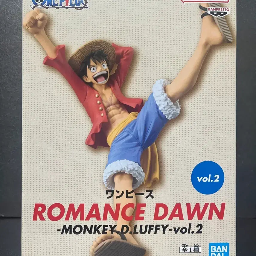 [BUNJANG] One Piece Romance Dawn Luffy Figure Vol. 2 (Sealed) / 미개봉 원피스 로맨스 던 루피 피규어 vol.2
