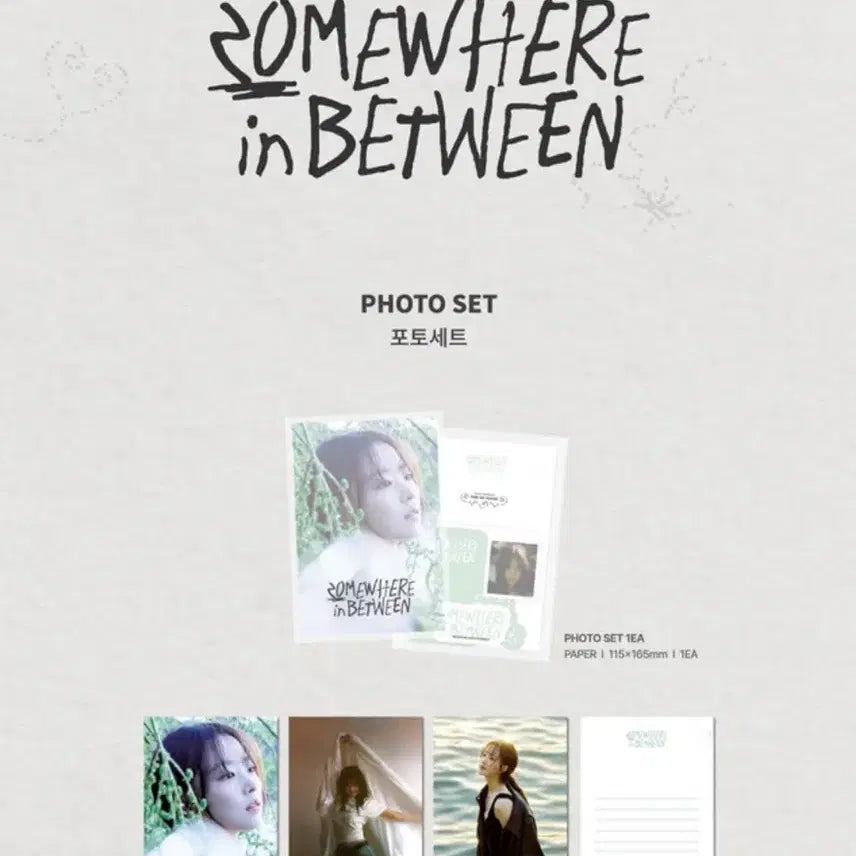 [SOLD OUT] 박보영 전시회 MD 포토세트 판매