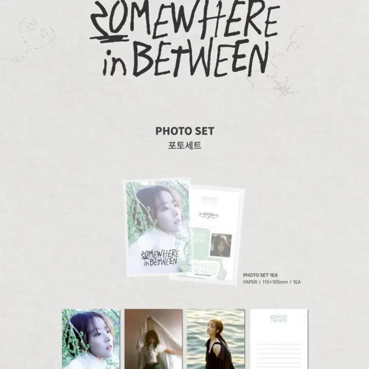 [SOLD OUT] 박보영 전시회 MD 포토세트 판매