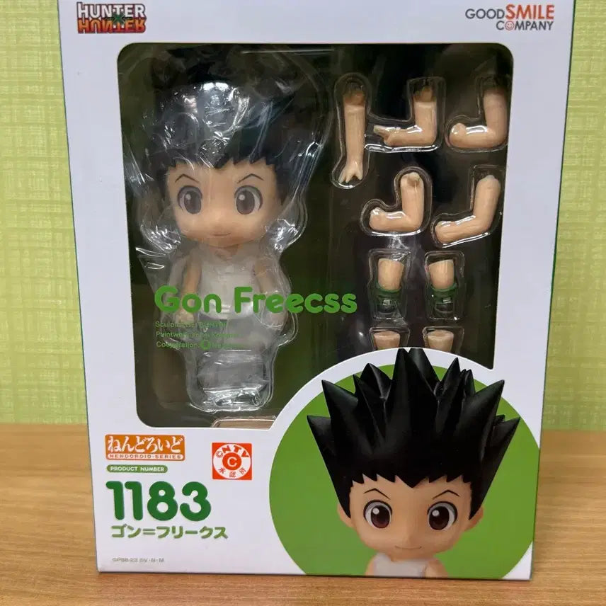 [BUNJANG] Hunter x Hunter Gon Freecss Nendoroid 