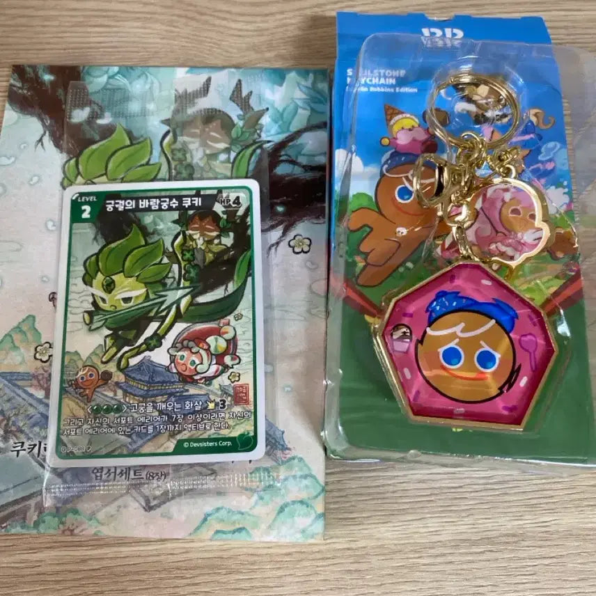 [BUNJANG] Cookie Run Deoksugung Postcard Vera Soul Stone Keyring / 쿠키런 덕수궁 엽서 베라 영혼석키링